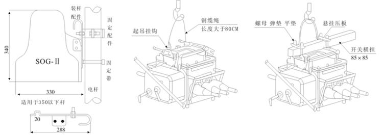 真空負(fù)荷開(kāi)關(guān)示意圖