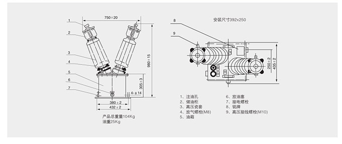 電壓互感器尺寸