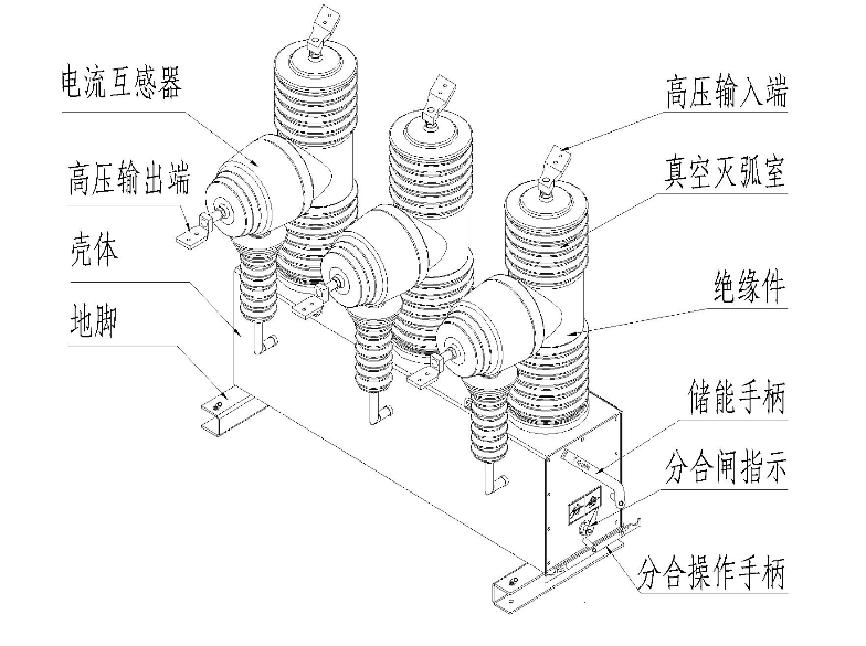 35kv真空斷路器1