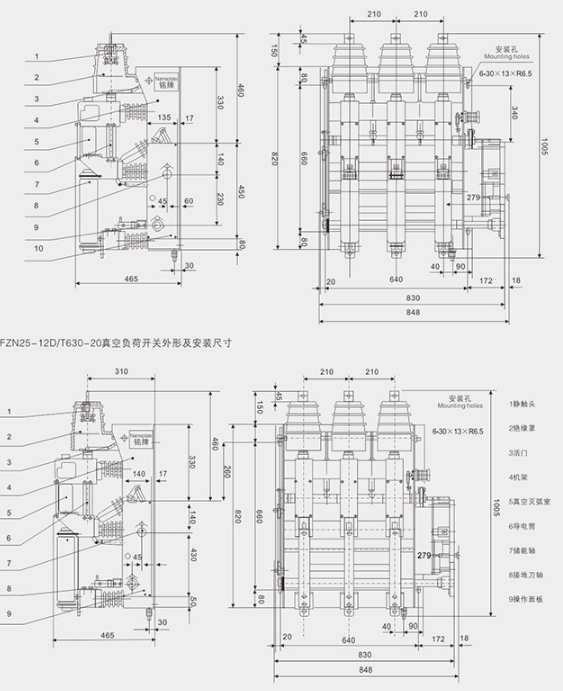 高壓真空負荷開關(guān)結(jié)構(gòu)